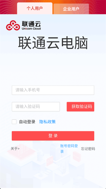 ͨƵappٷ v4.0.6_20250716 ׿ 0