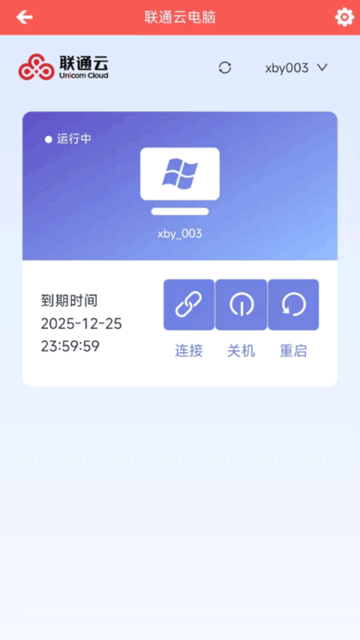 ͨƵappٷ v4.0.6_20250716 ׿ 2