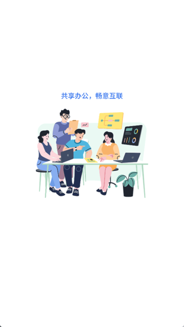 ͨƵappٷ v4.0.6_20250716 ׿ 1