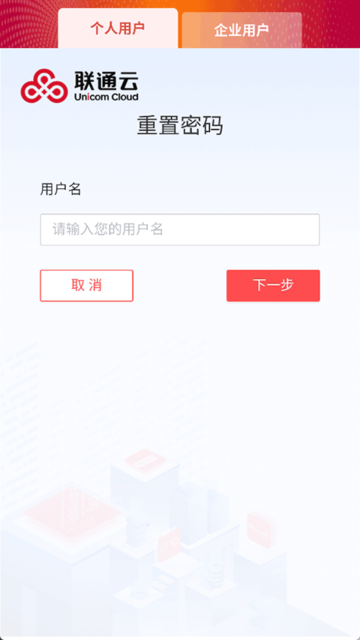 ͨƵappٷ v4.0.6_20250716 ׿ 3