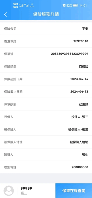۳Ϲٷ v1.1.4 ׿ 0