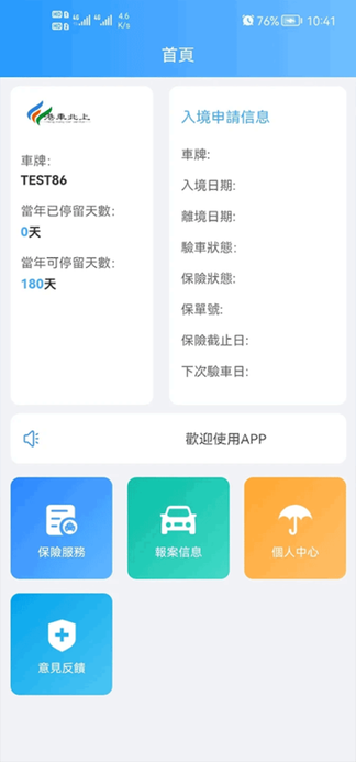 ۳Ϲٷ v1.1.4 ׿ 1