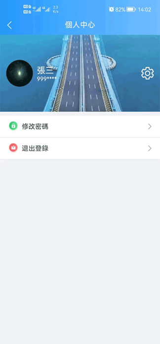 ۳app