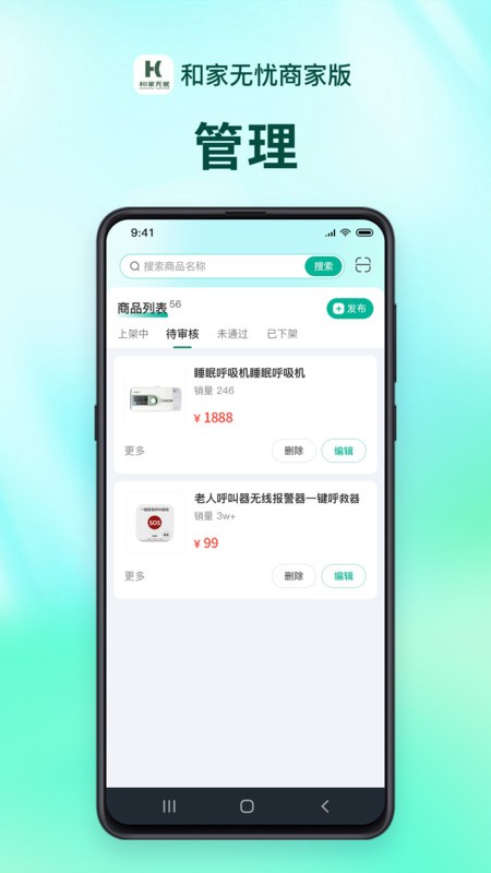 ͼ̻ v1.2.5 ׿ 1