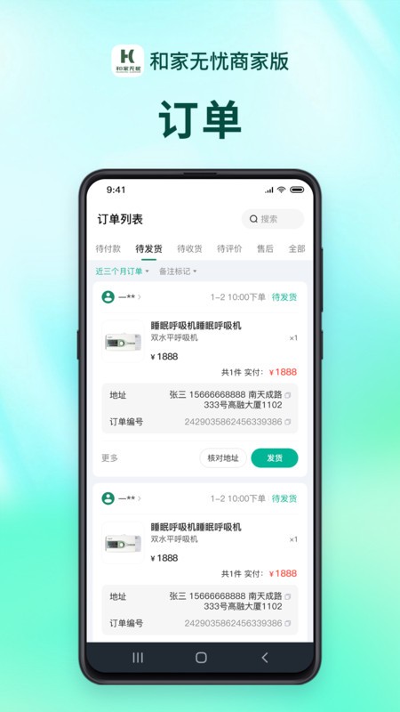 ͼ̻ v1.2.5 ׿ 2