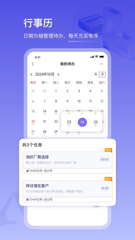 ŵPaaSƽ̨app v1.68.0 ׿ 2