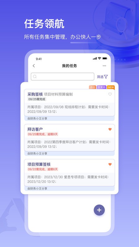 ŵPaaSƽ̨app v1.68.0 ׿ 1