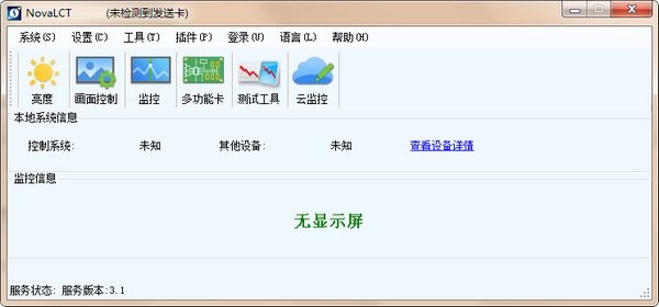 noval ctŵledϵͳ v5.7.1 ԰ 1