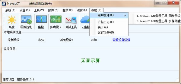 noval ctŵledϵͳ v5.7.1 ԰ 2