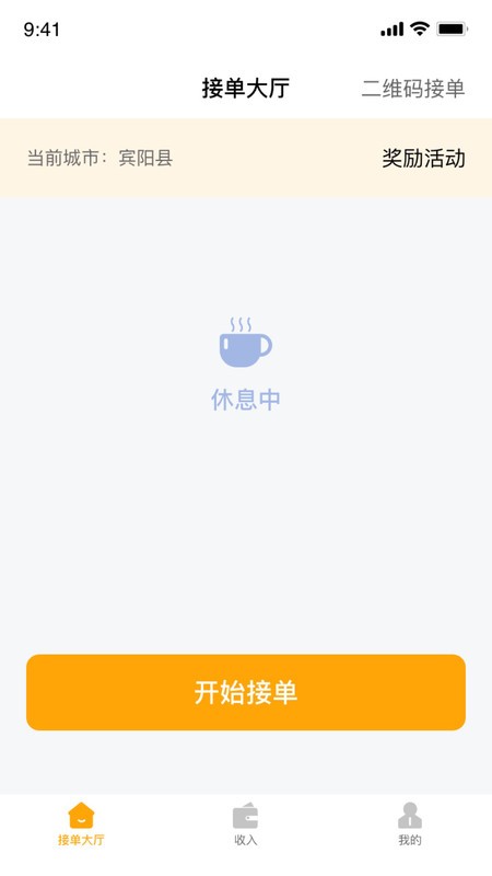 Ħ˾C(j)°汾app v1.1.0 ׿ 0