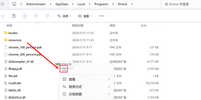 xmind pcƽ̳