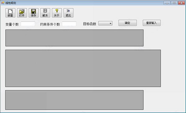 ˳ѧ3.0԰ʹ÷