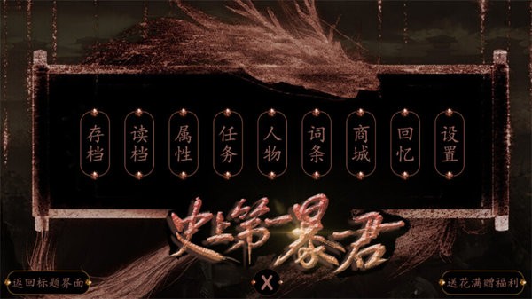 ʷϵһȹƽ v2.25 ׿ 1