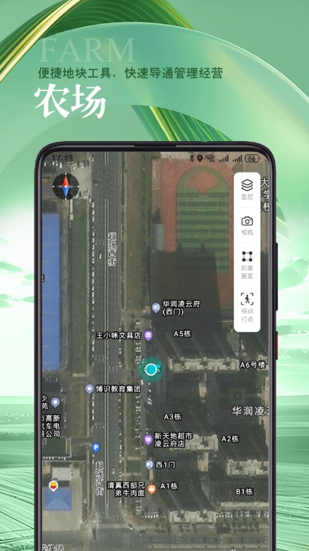 ũ° v2.0.2 ׿ 1