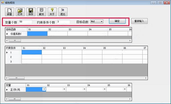 ˳ѧٷ v3.0 ԰ 2