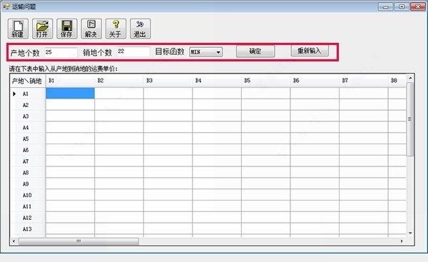 ˳ѧٷ v3.0 ԰ 3