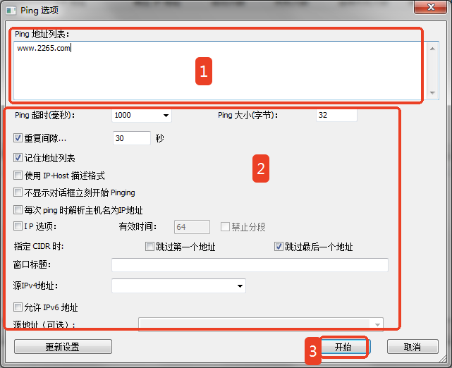 PingInfoViewʹ˵