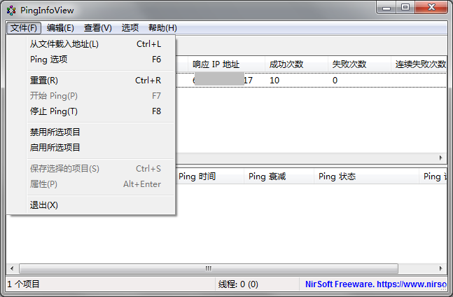 PingInfoViewİ v3.20 ԰ 0