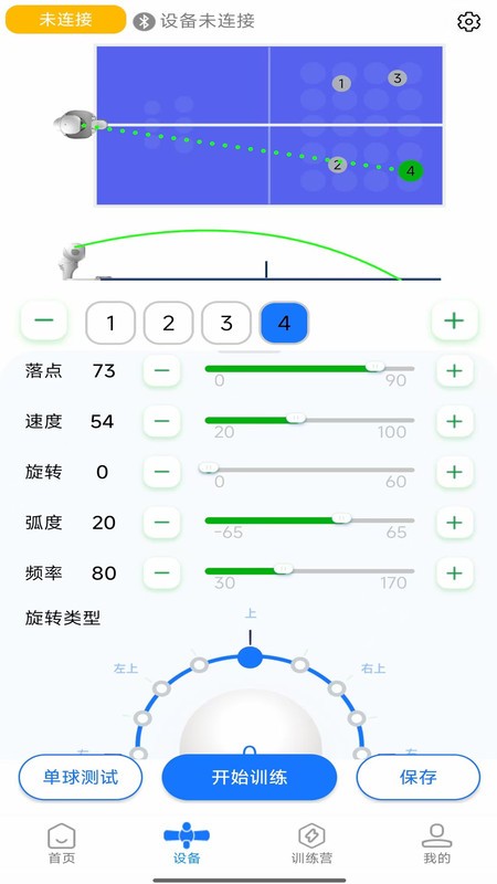 ëapp v1.4 ׿ 1