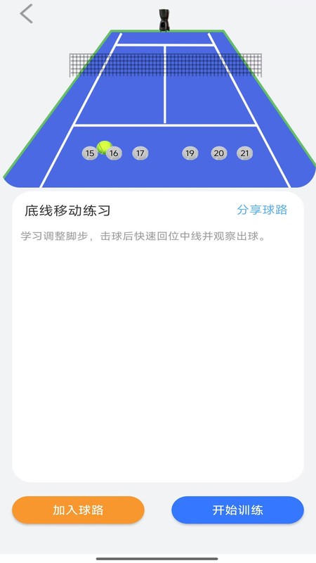 ëapp v1.4 ׿ 3