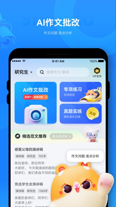 ° v1.0.6 ׿ 2