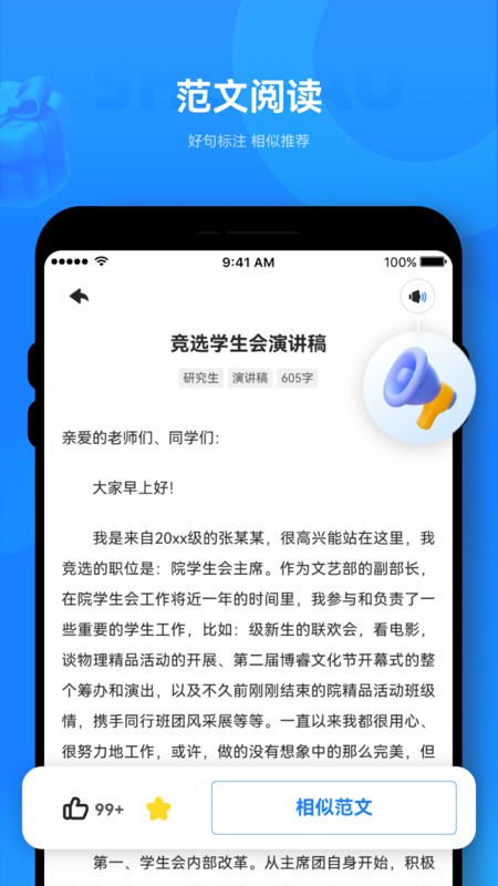 ° v1.0.6 ׿ 3