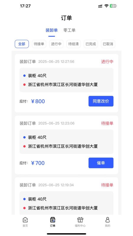  v1.0.0 ׿ 3