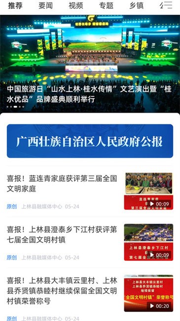 ַapp v1.3.193 ׿ 1