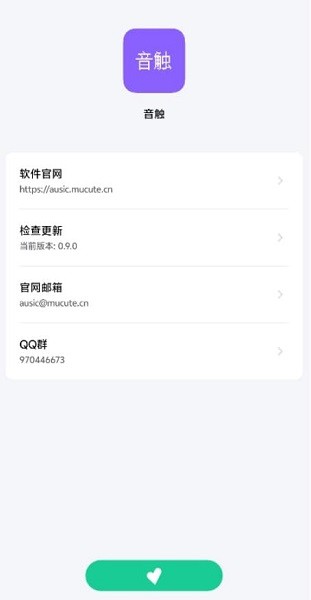 Զ v0.9.0 ׿ 0
