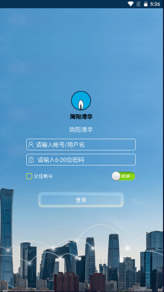 (jin)(yng)Aȼ?x)ܛ?v1.0.1 ׿ 3