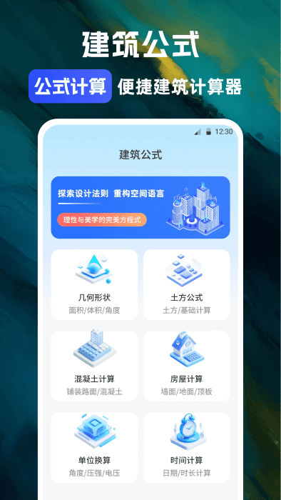 cadͼٰapp v3.4.0 ׿ 2