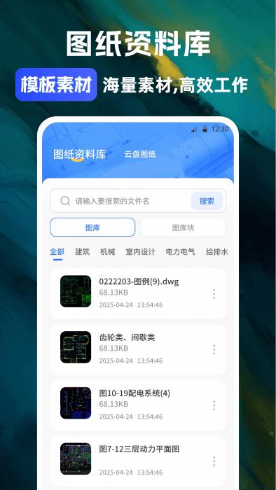 cadͼٰapp v3.4.0 ׿ 0