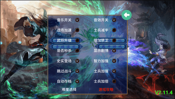 ȺӢ2Ʋֻ v2.11.4 ׿ 0