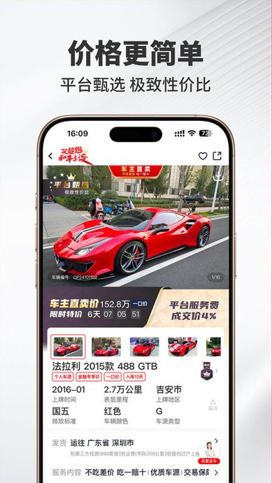 ֮app v4.6.2 ׿°1