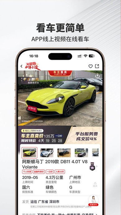 ֮app v4.6.2 ׿°3