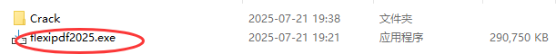 flexipdf2025ƽ漤̳