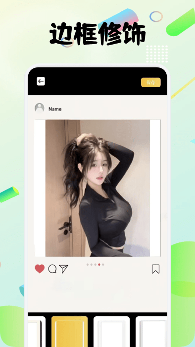 ͼƴͼapp v1.4 ׿ 2