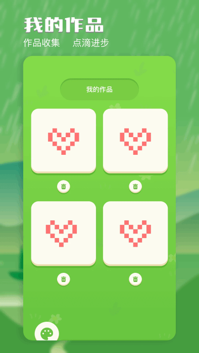 װ滭app v1.3 ׿ 0