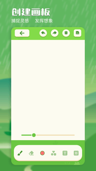 װ滭app v1.3 ׿ 2