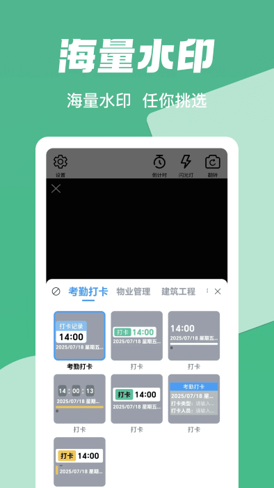 ˮӡapp v1.0.5 ׿ 0