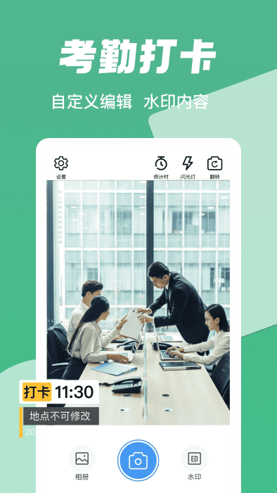 ˮӡapp v1.0.5 ׿ 3