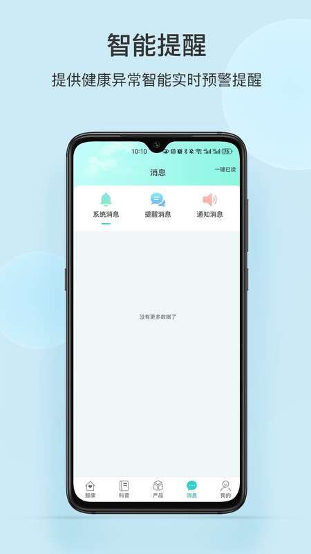 ˳ǿ v3.4.11 ׿ 0