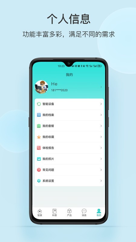 ˳ǿ v3.4.11 ׿ 3