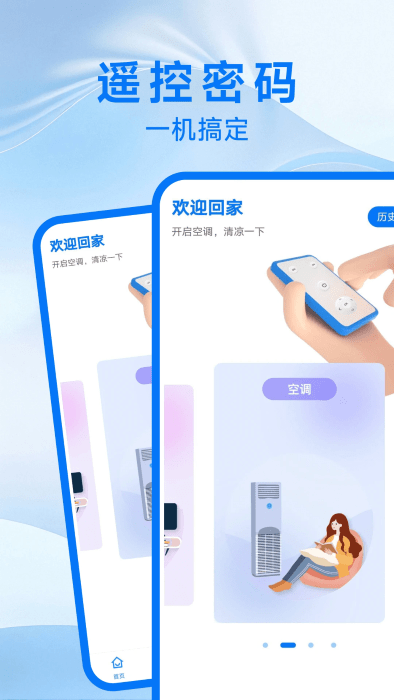 յңܱapp v1.0.0 ׿ 0