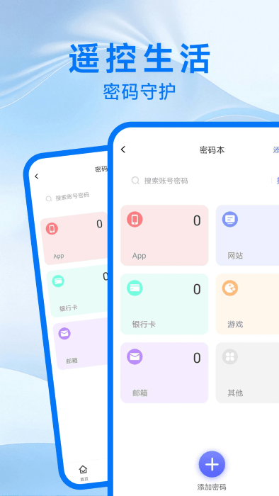 յңܱapp v1.0.0 ׿ 3