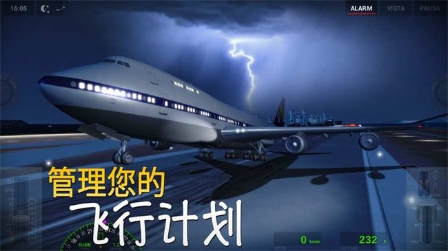 ½ƽȫɻ(extreme landings) v3.8.4 ׿ 1