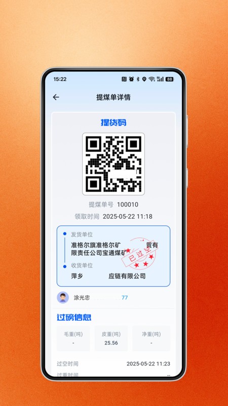 ůǺ v1.0.2 ׿ 1