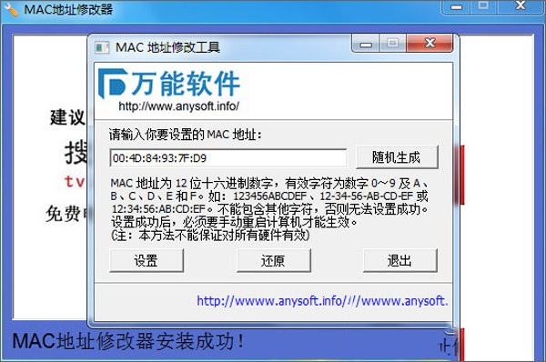 macַ޸԰ v1.0 win10ð 0