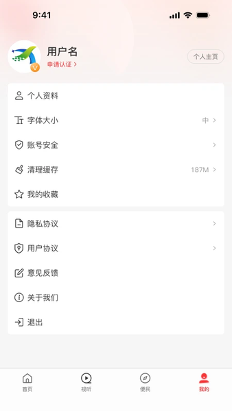 Ϣapp