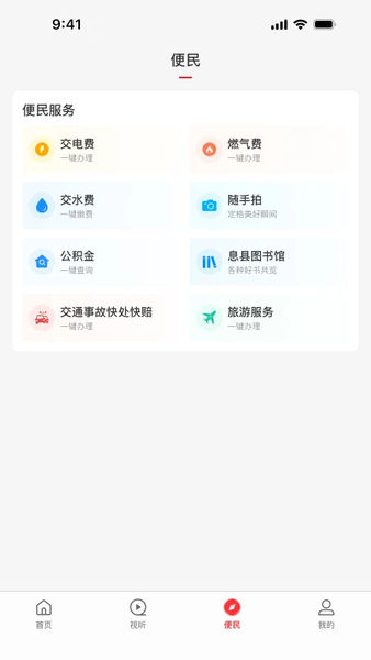 Ϣؿͻ v3.0.0 ׿ٷ 0